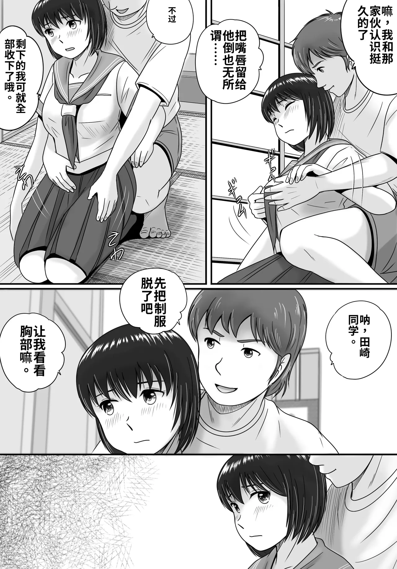 全集 57