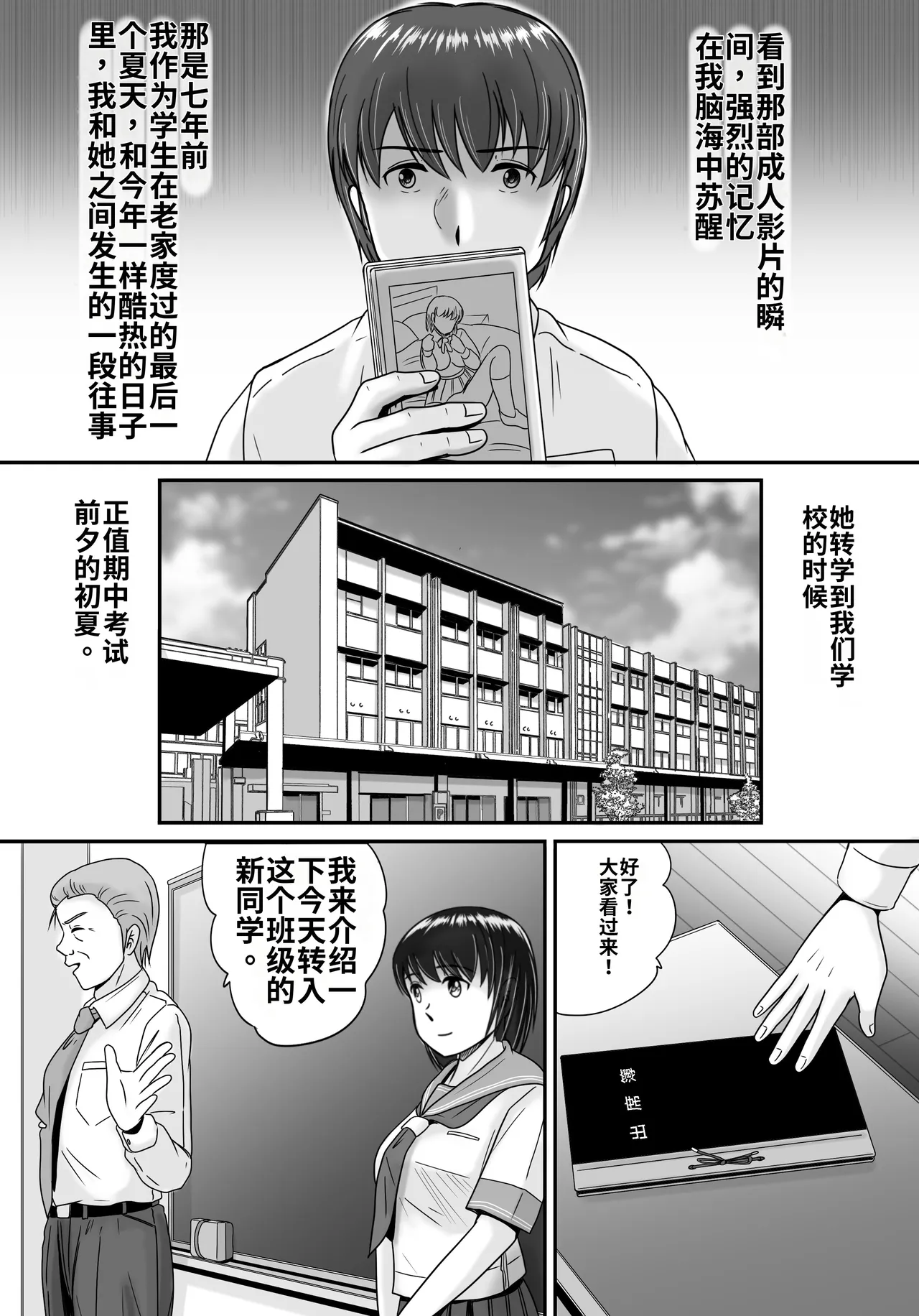 全集 6