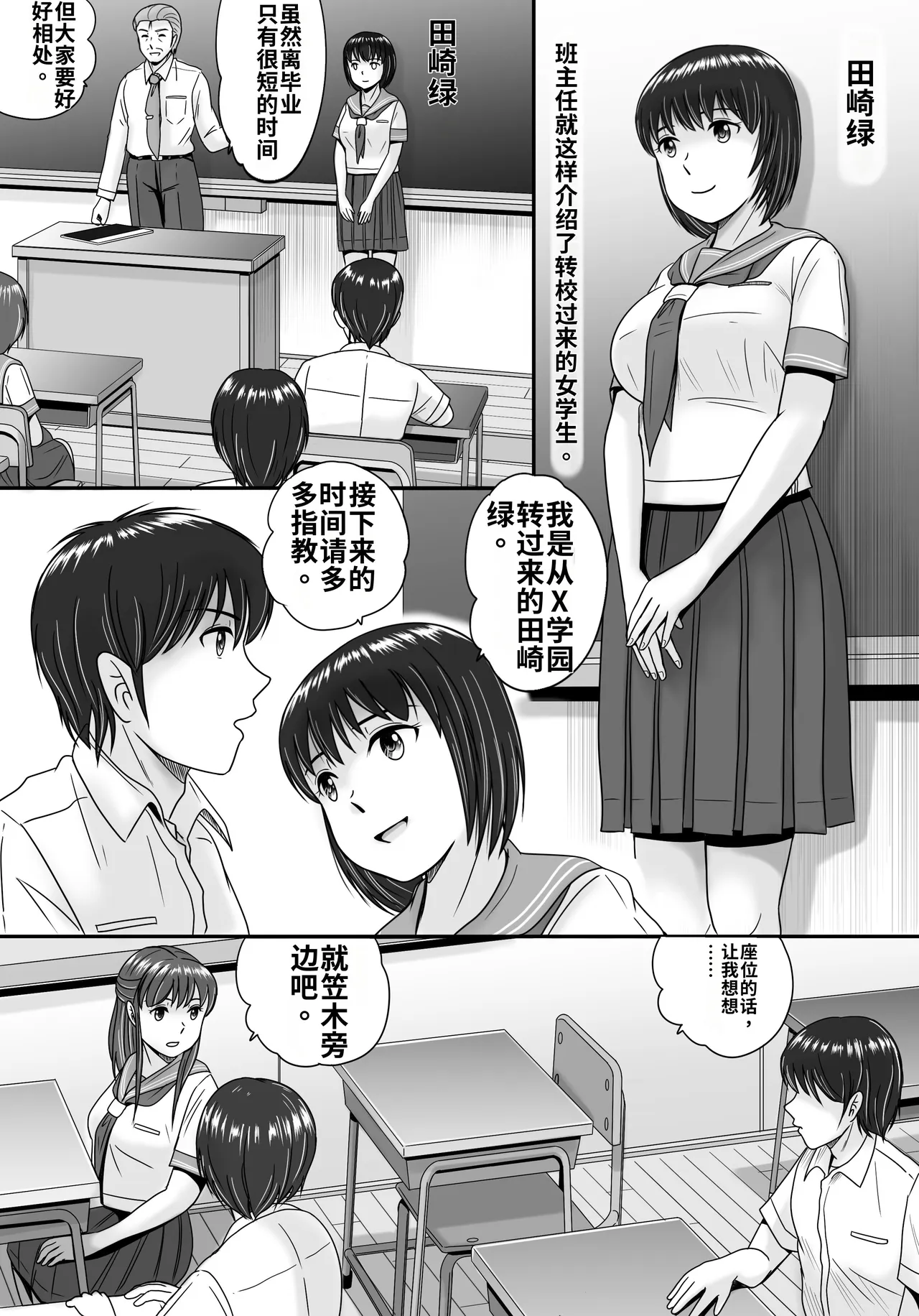 全集 7