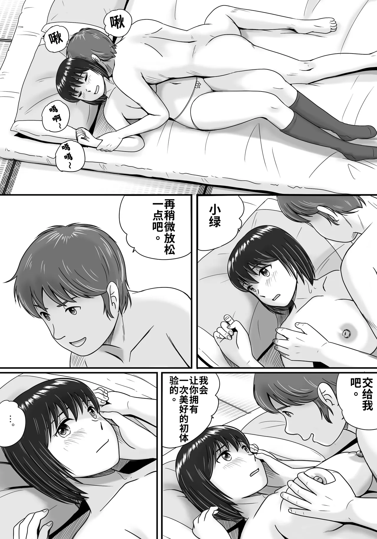 全集 74