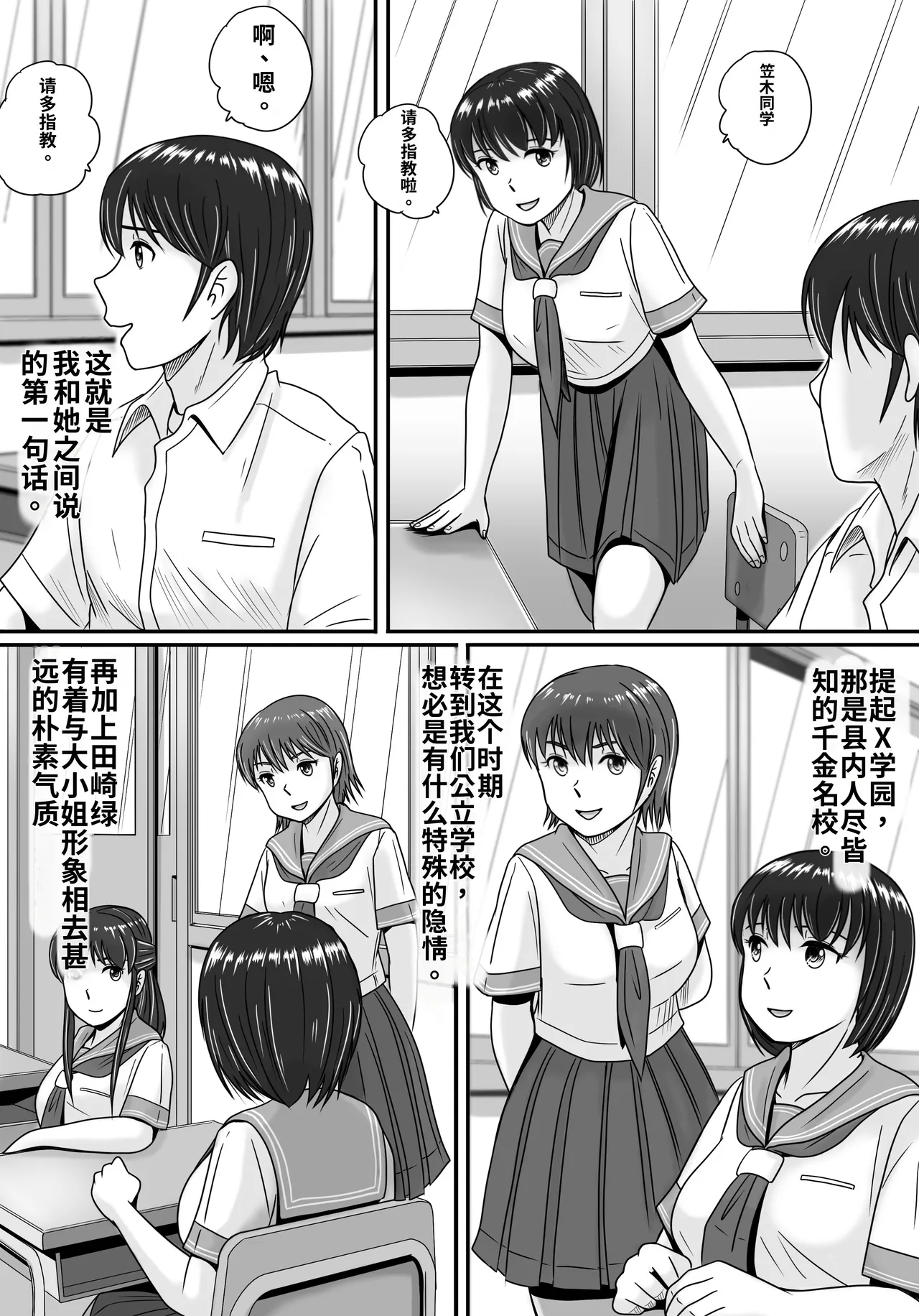 全集 8