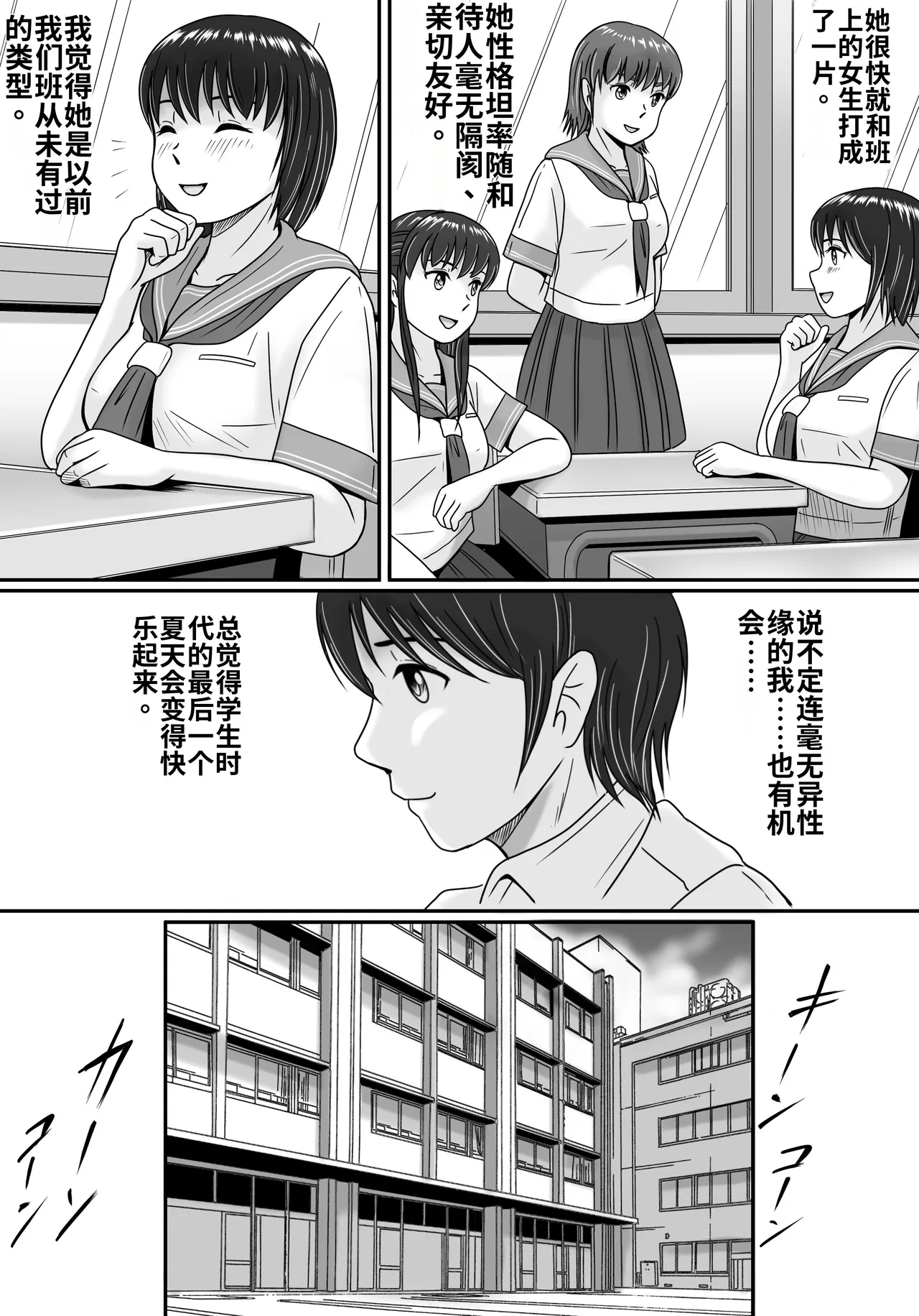 全集 9