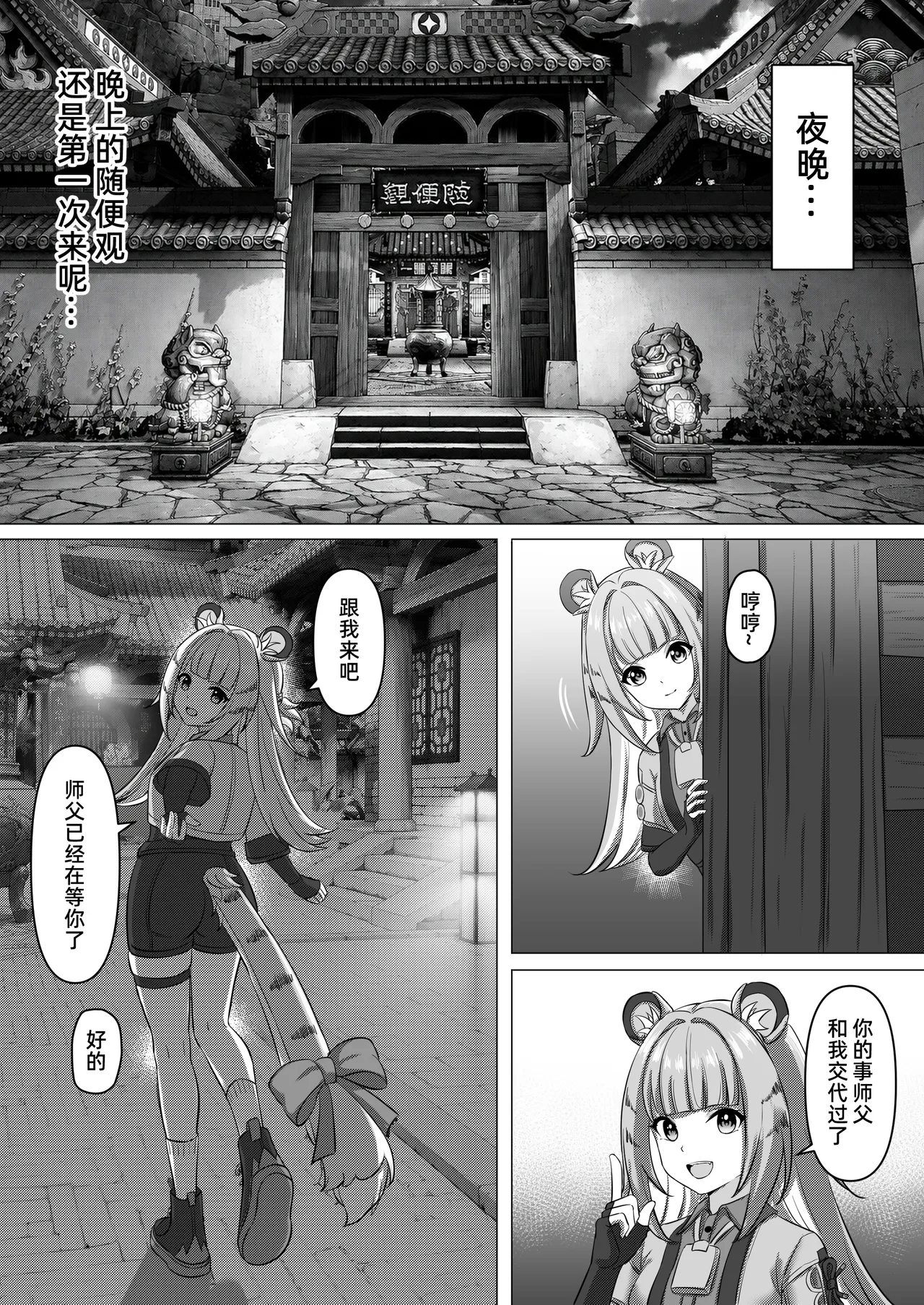 全集 10