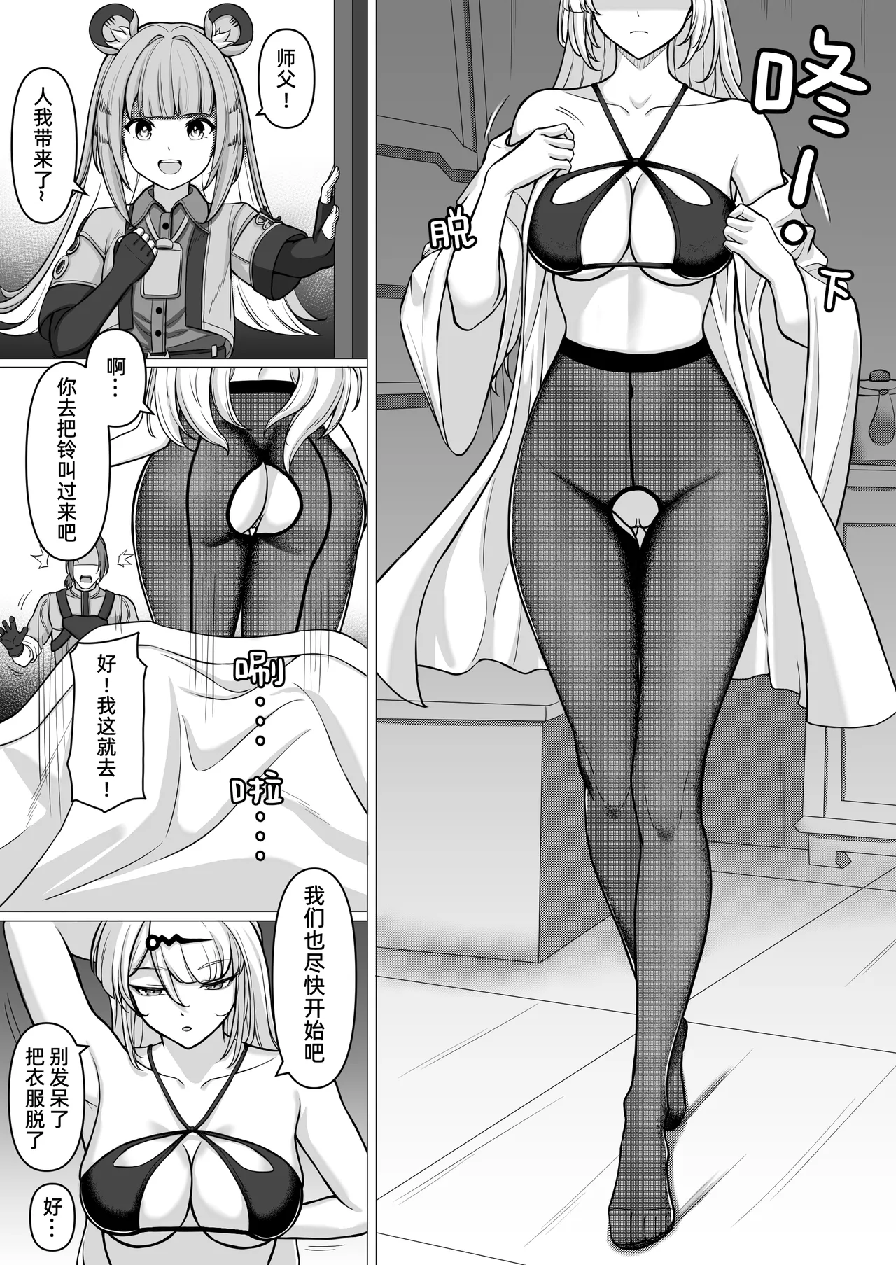 全集 11
