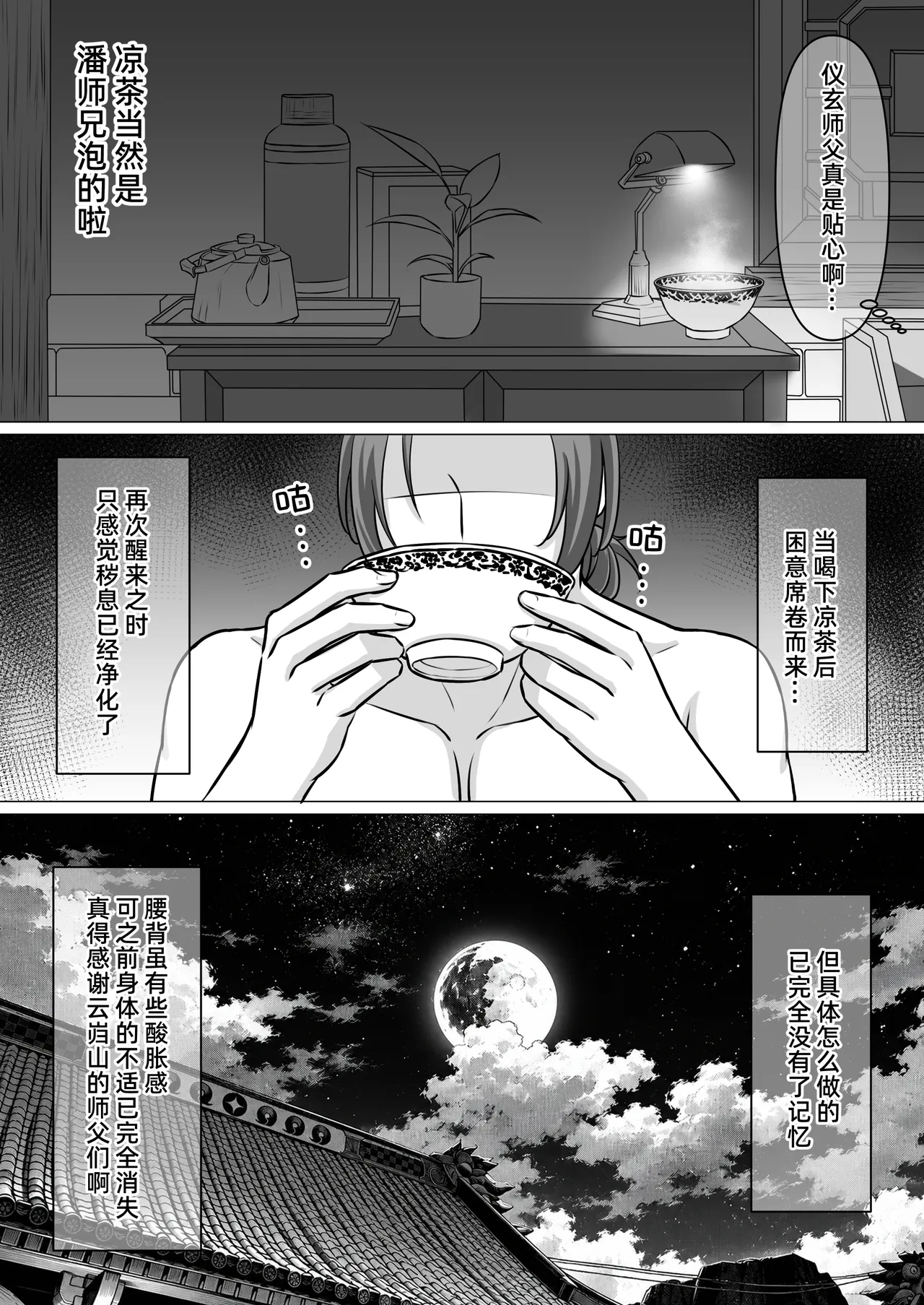 全集 24