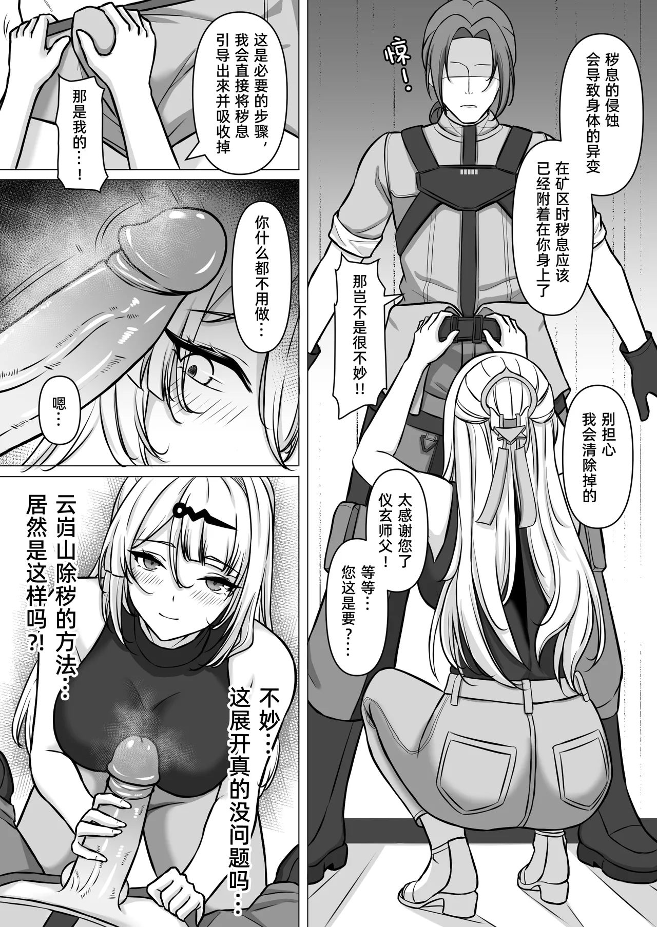 全集 4