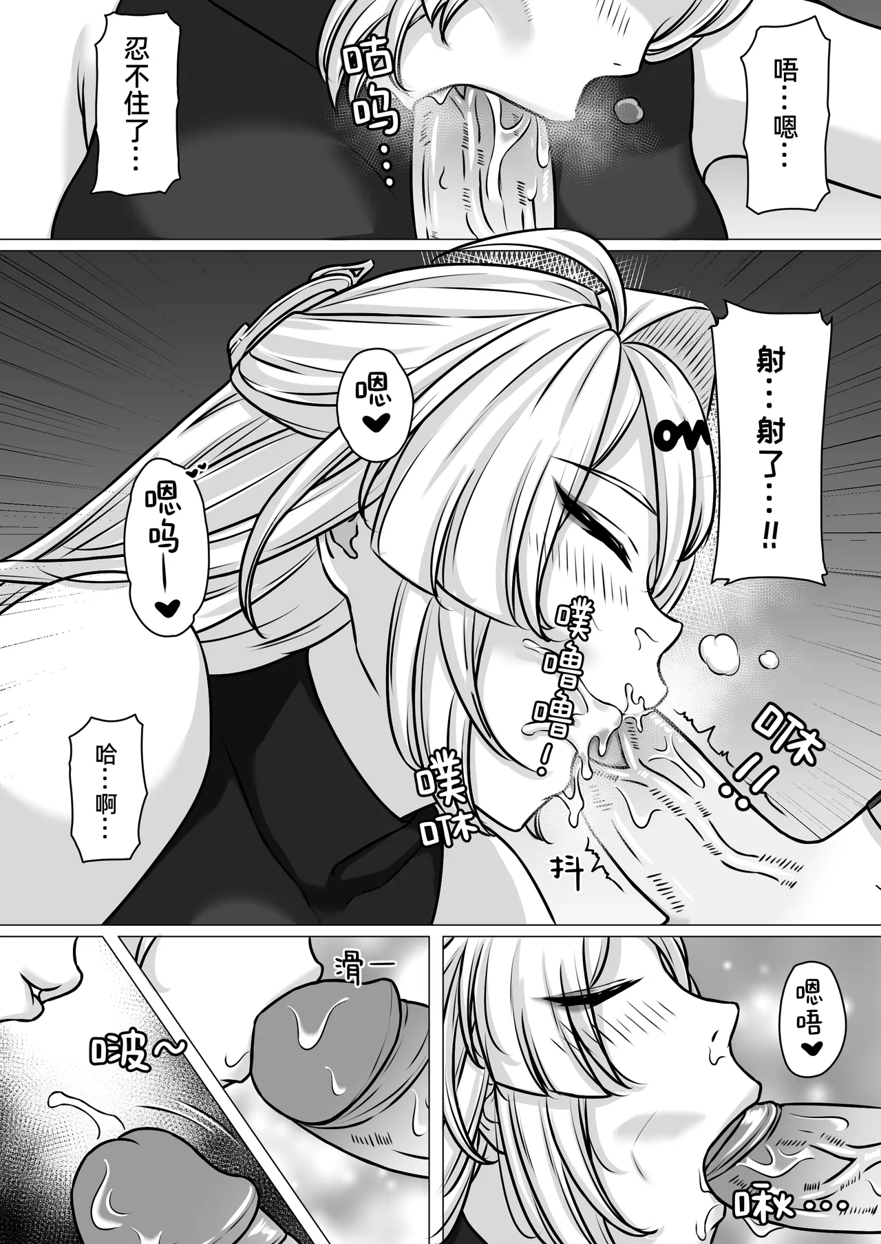全集 8