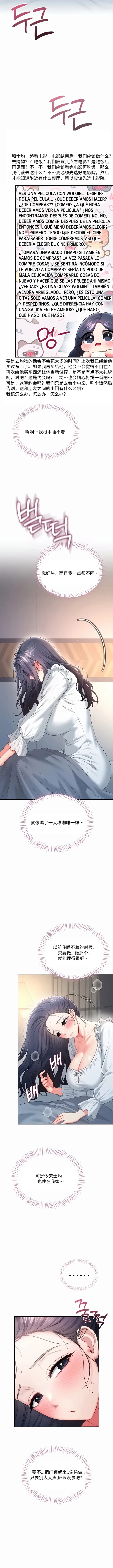 全集 10