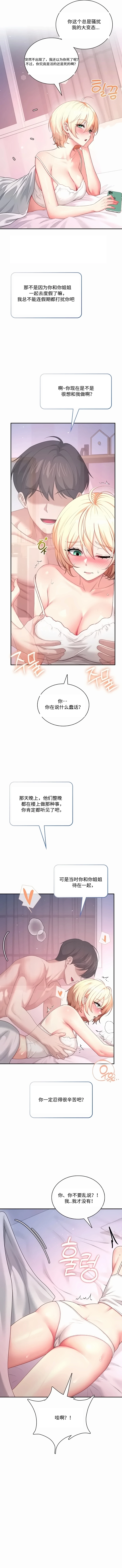 全集 12