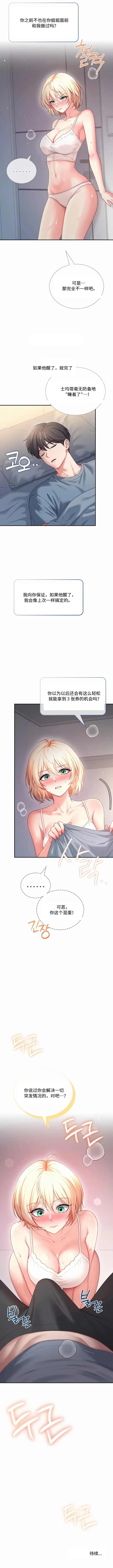 全集 14