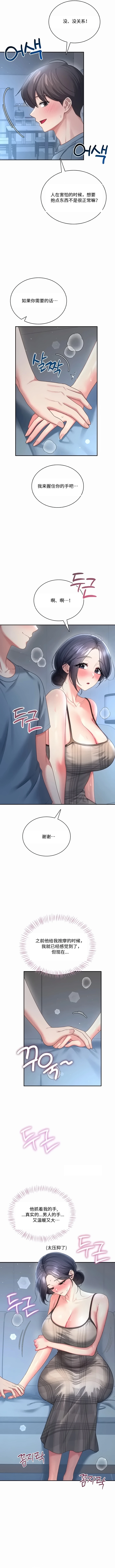 全集 6