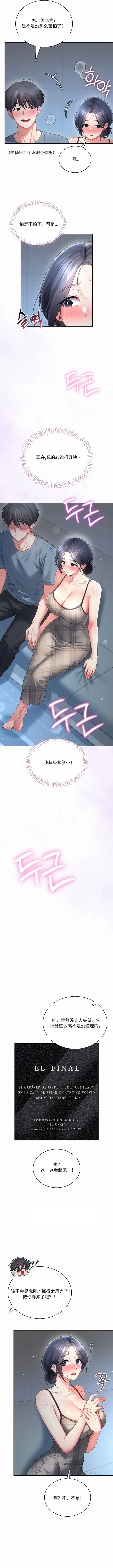 全集 7