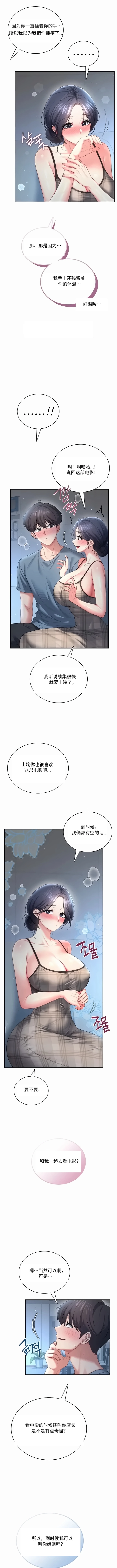 全集 8