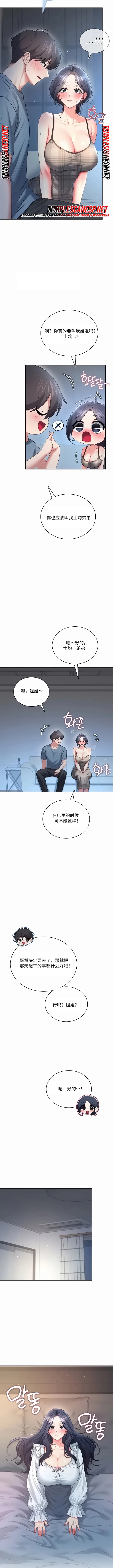 全集 9