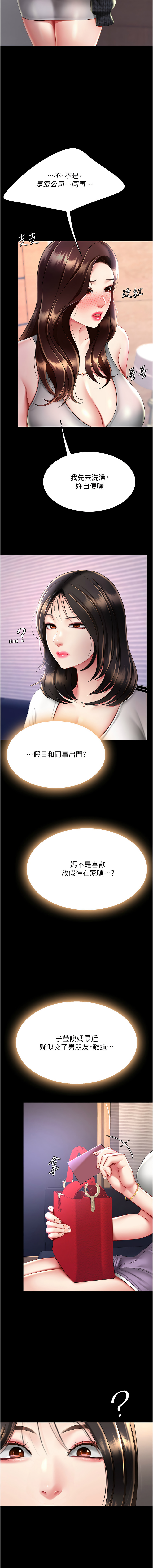 全集 125