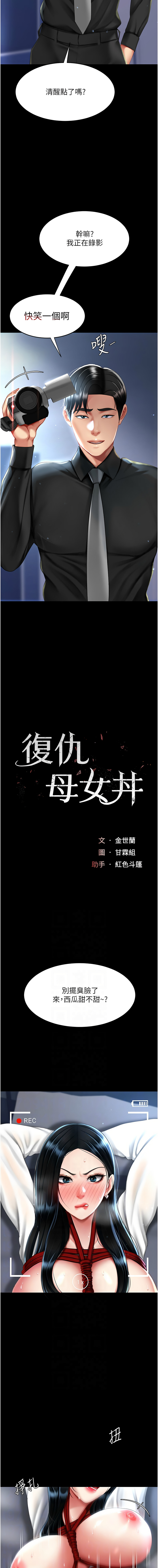 全集 145