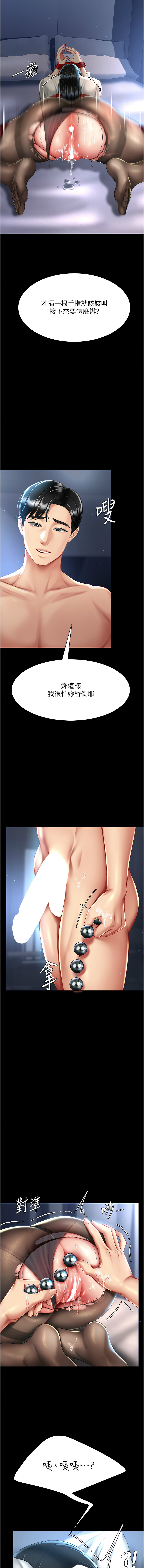 全集 159