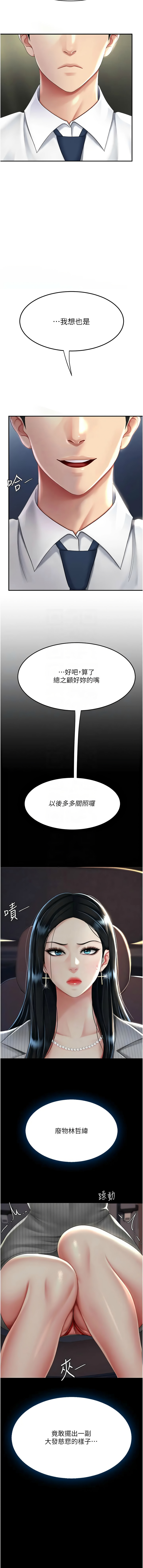 全集 36
