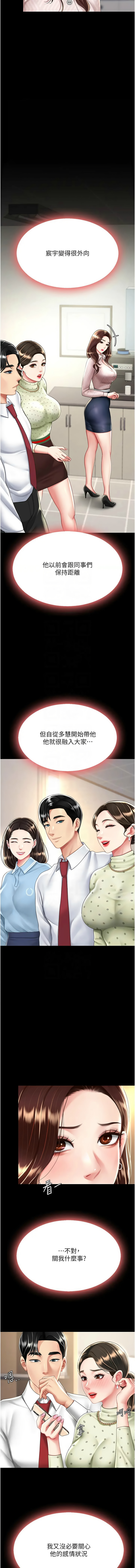 全集 38