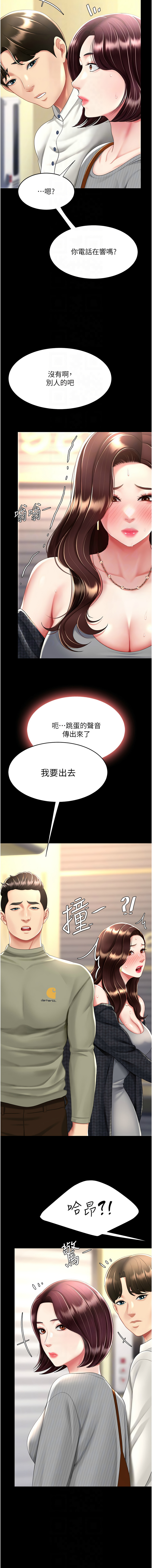 全集 54
