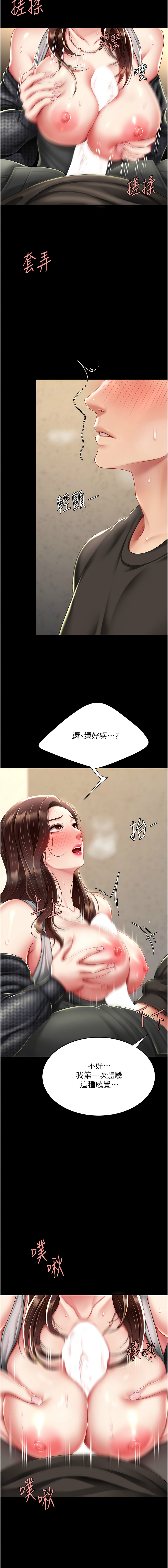 全集 74