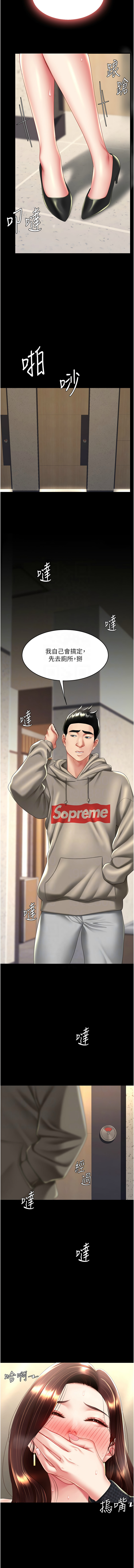 全集 88