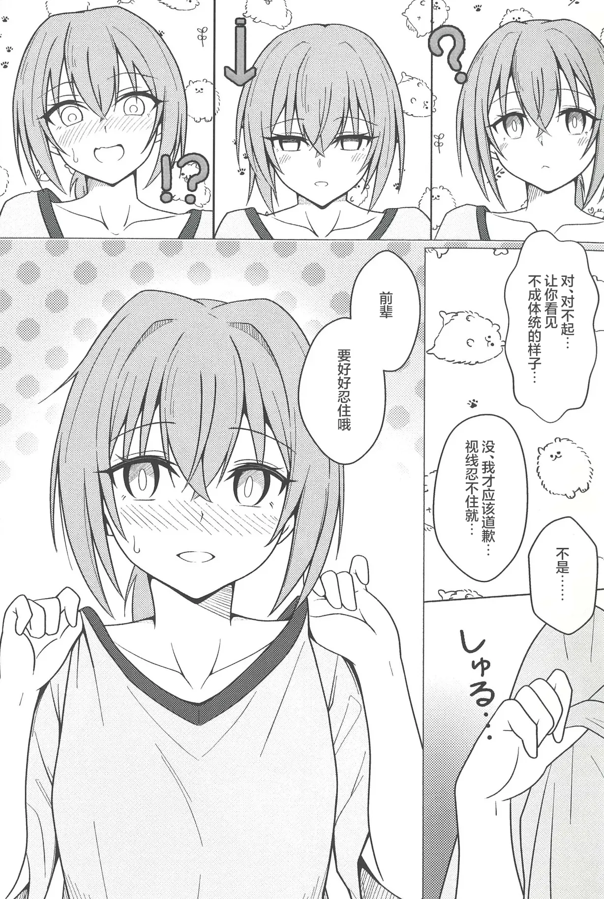 全集 10