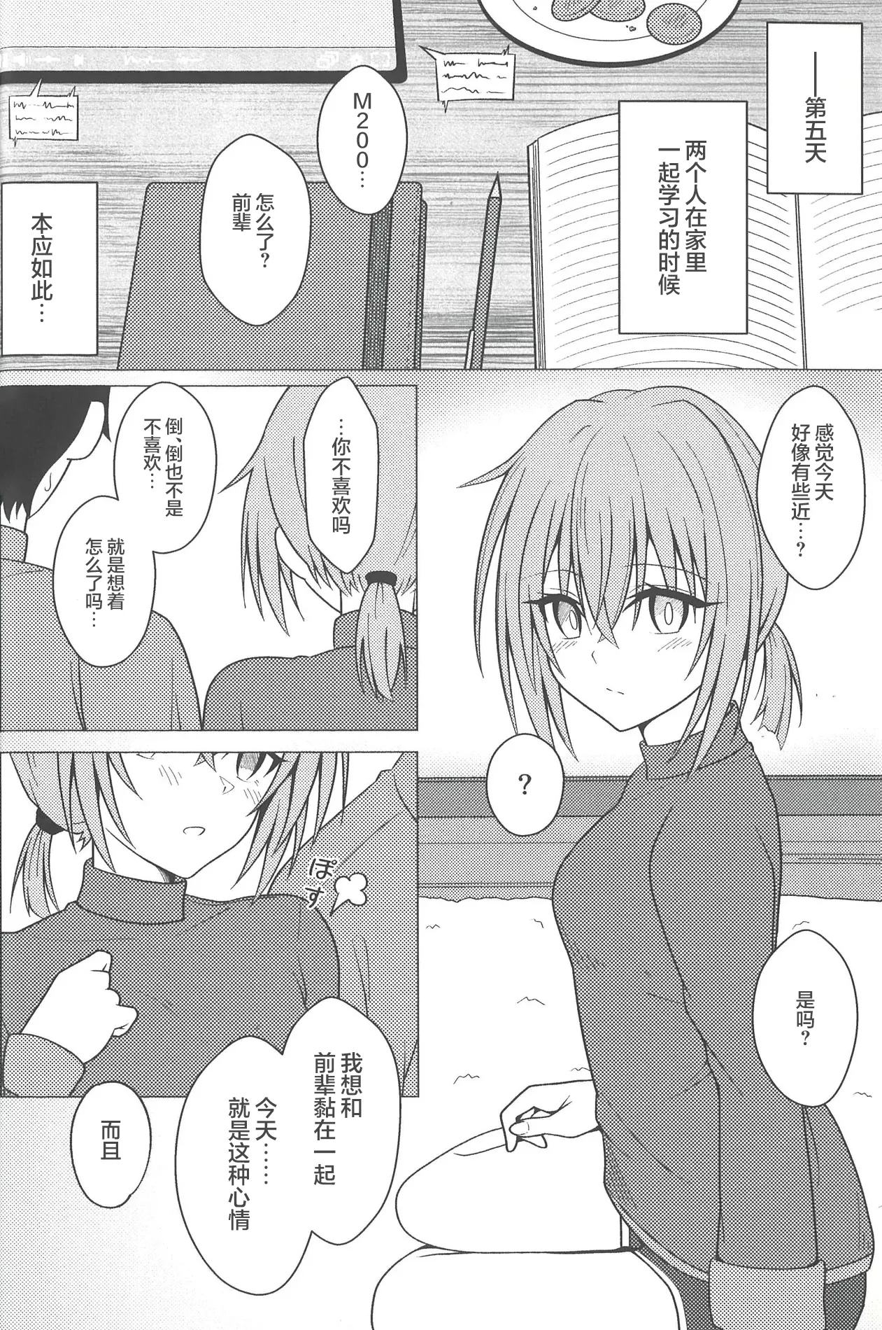 全集 11