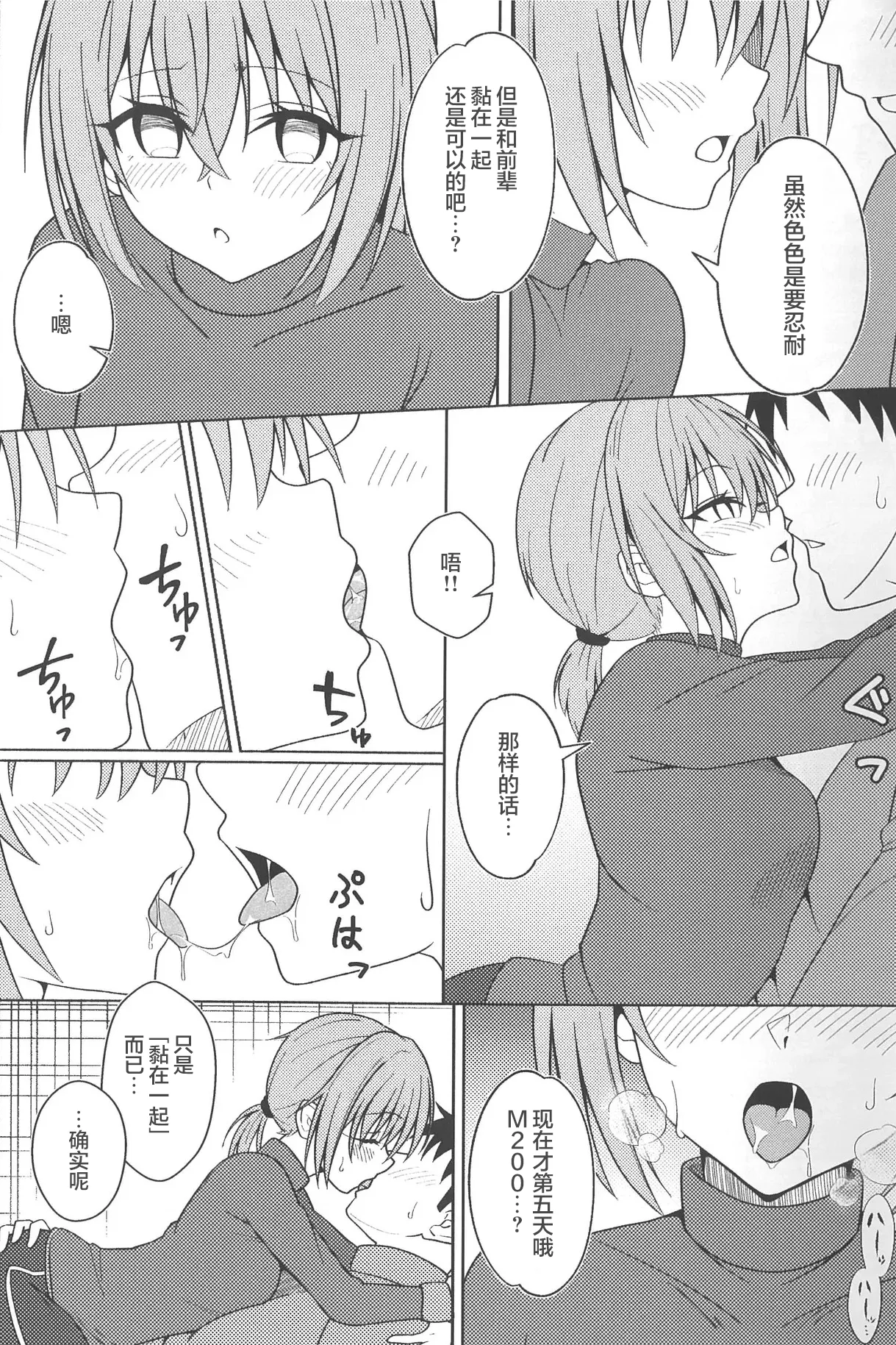 全集 12