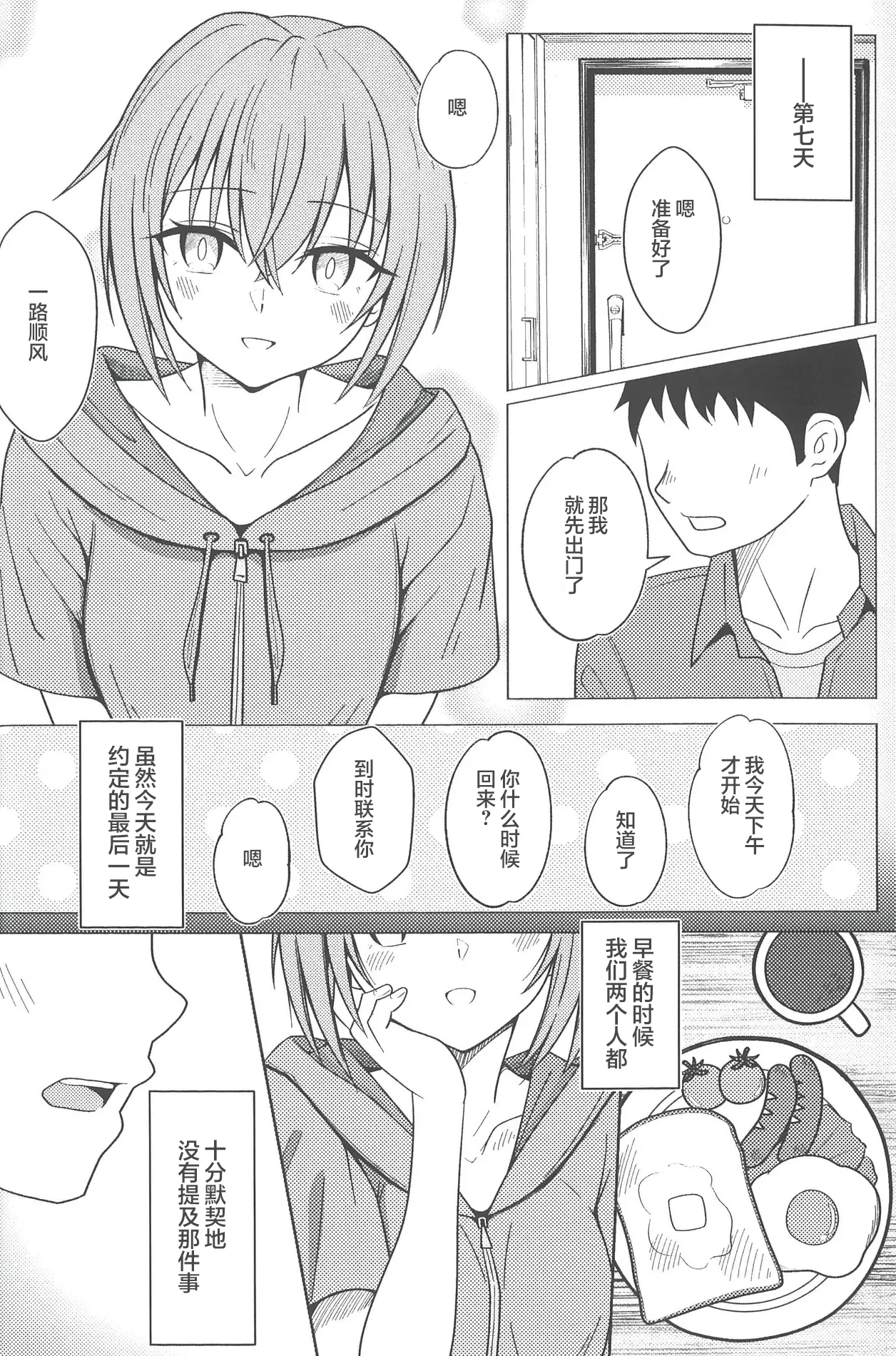 全集 13