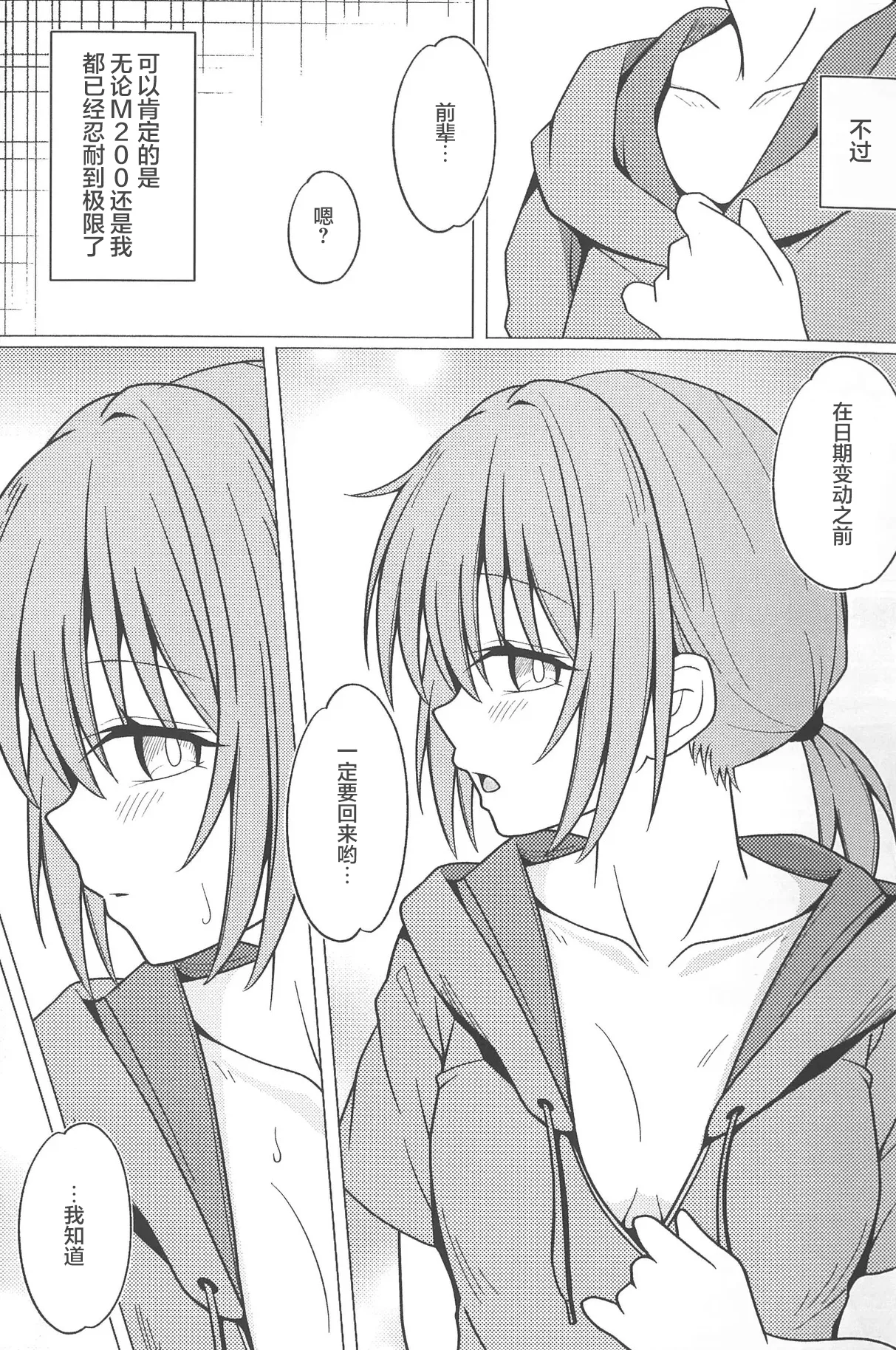 全集 14