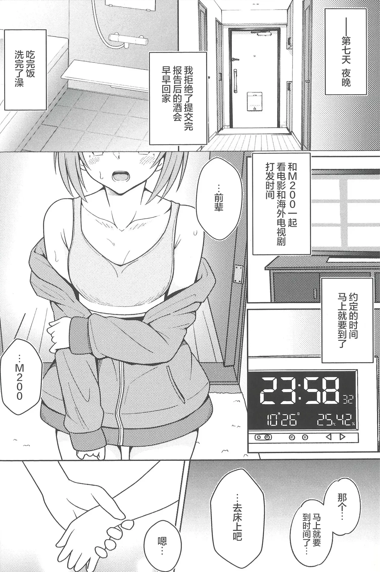 全集 15
