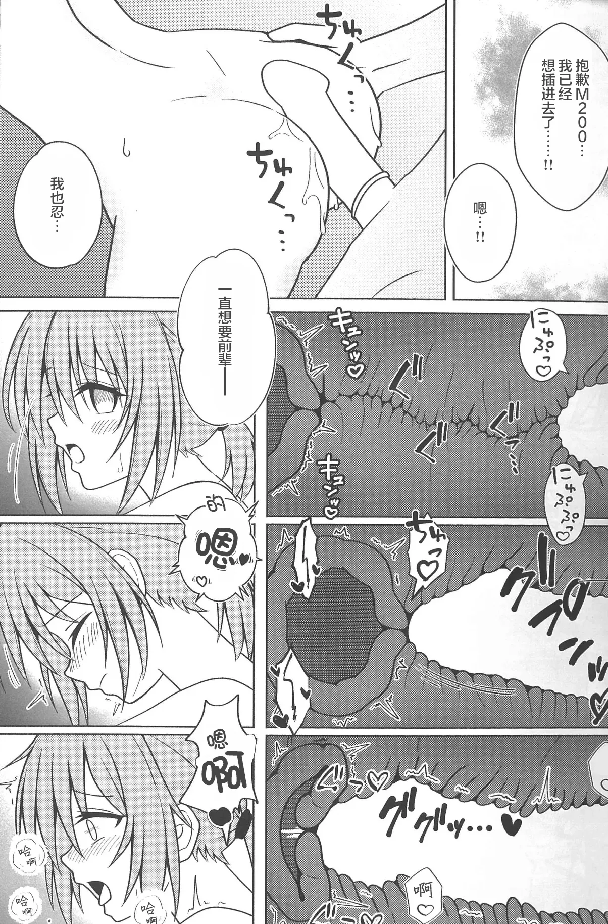 全集 18