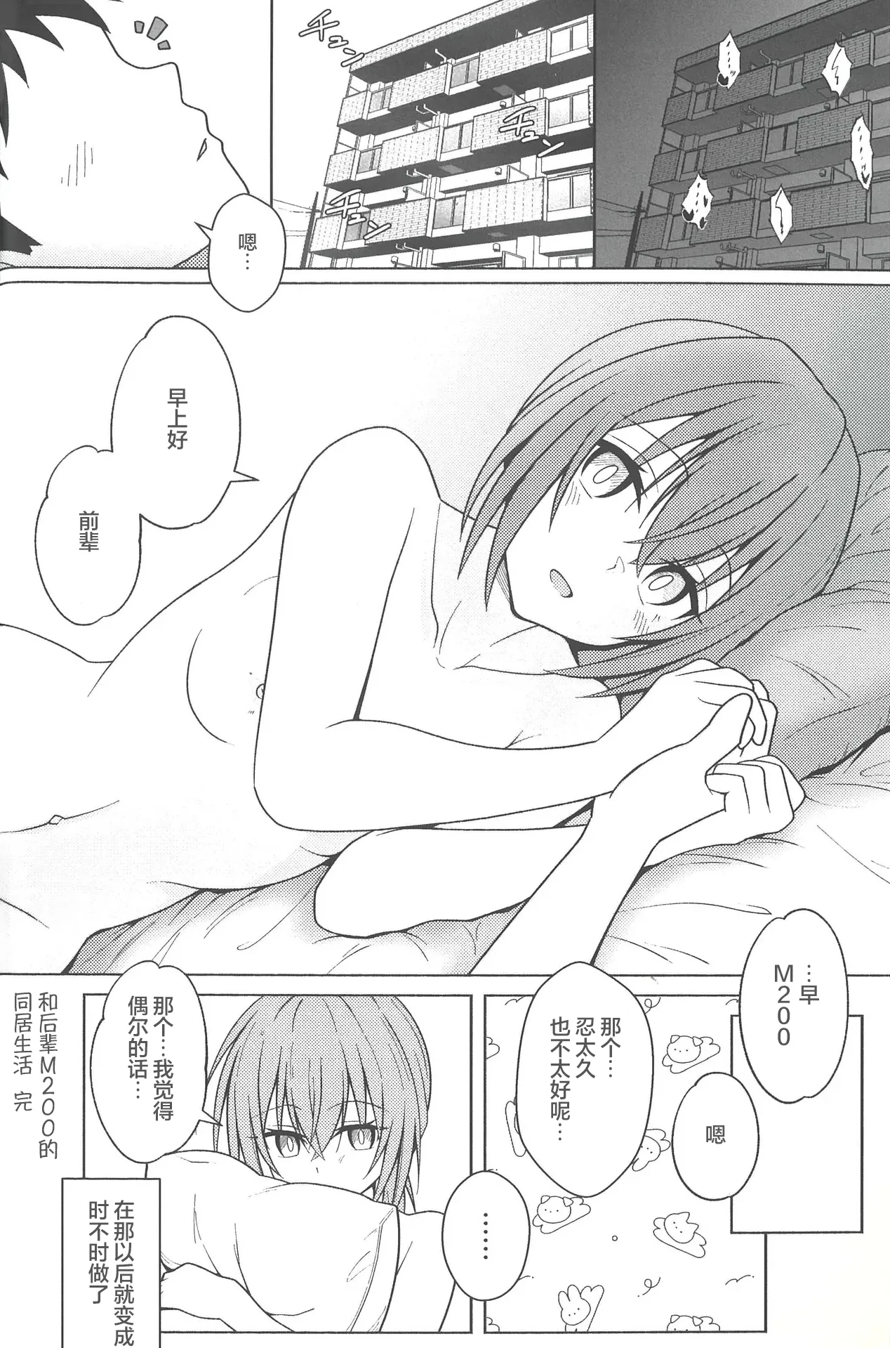 全集 31