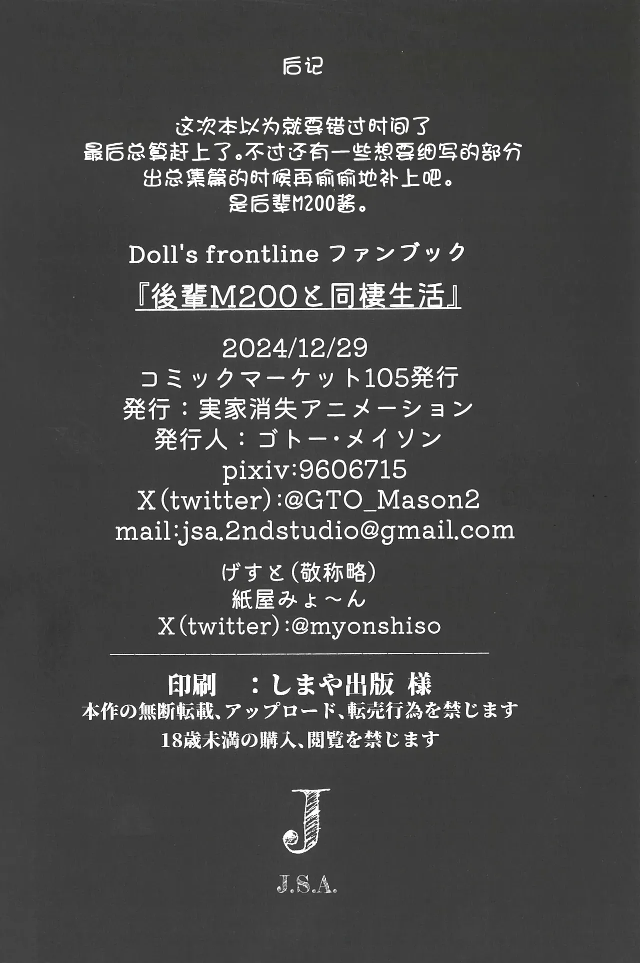 全集 33