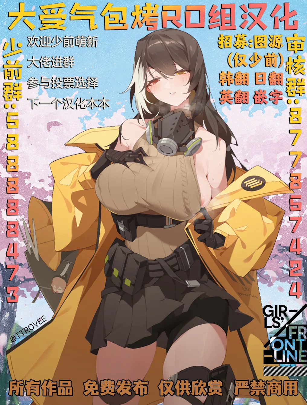 全集 36