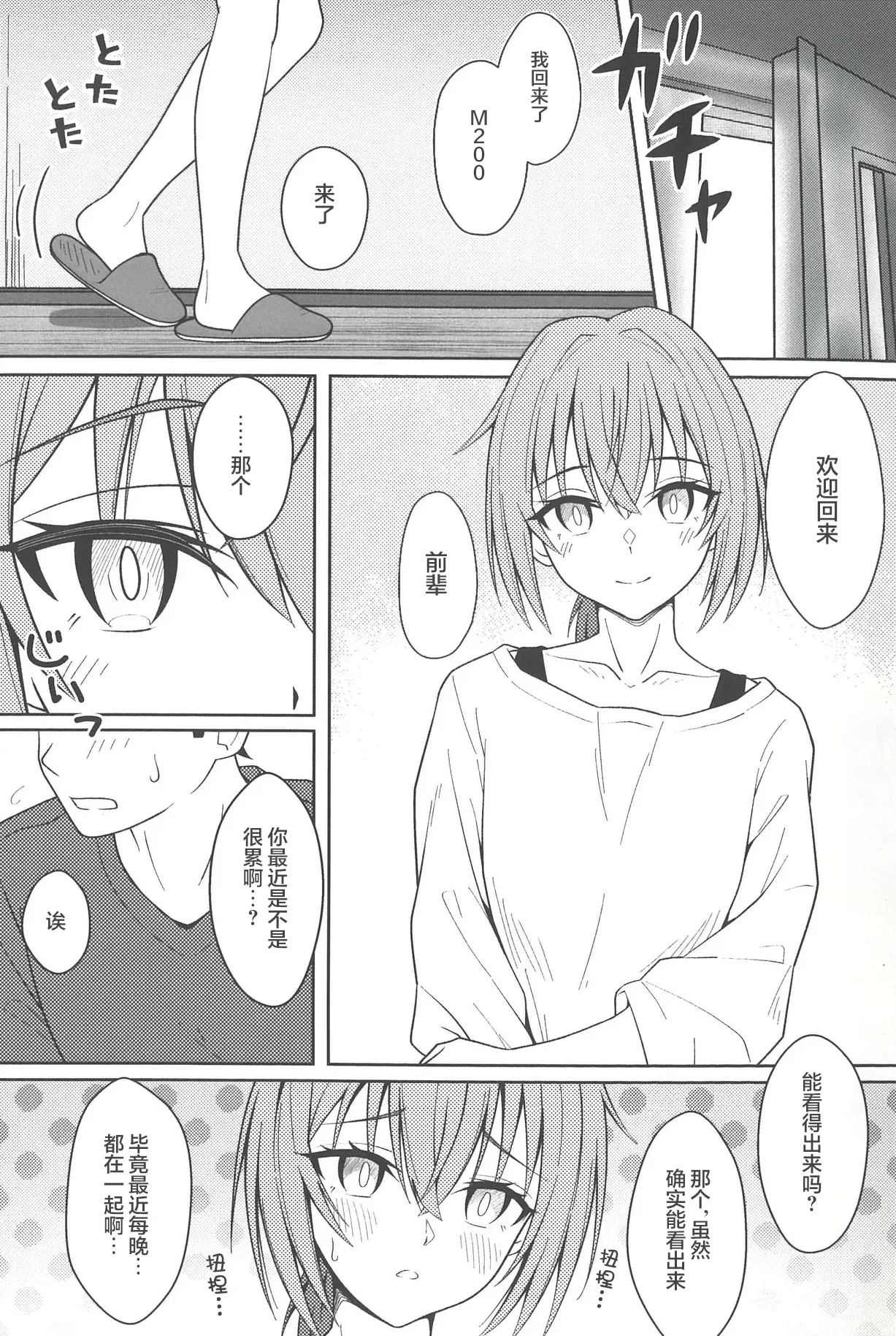全集 4