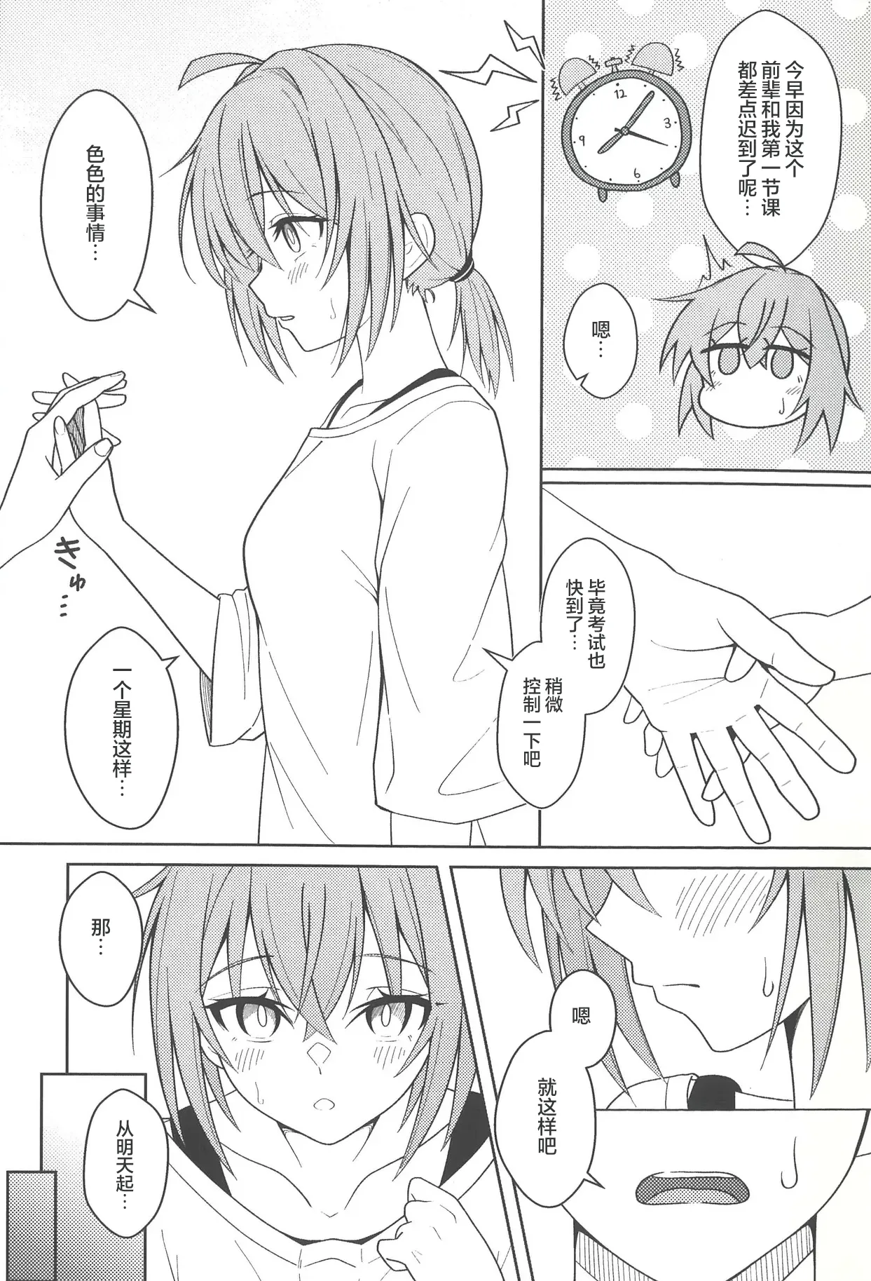 全集 6