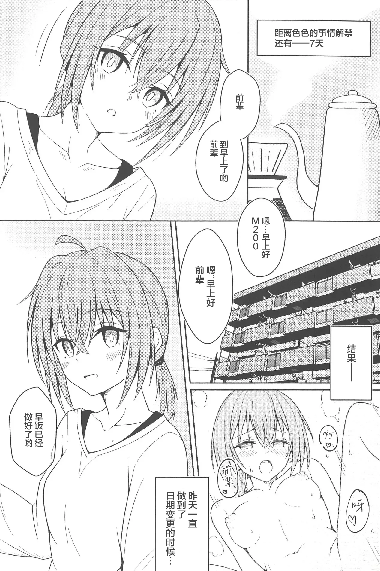 全集 7