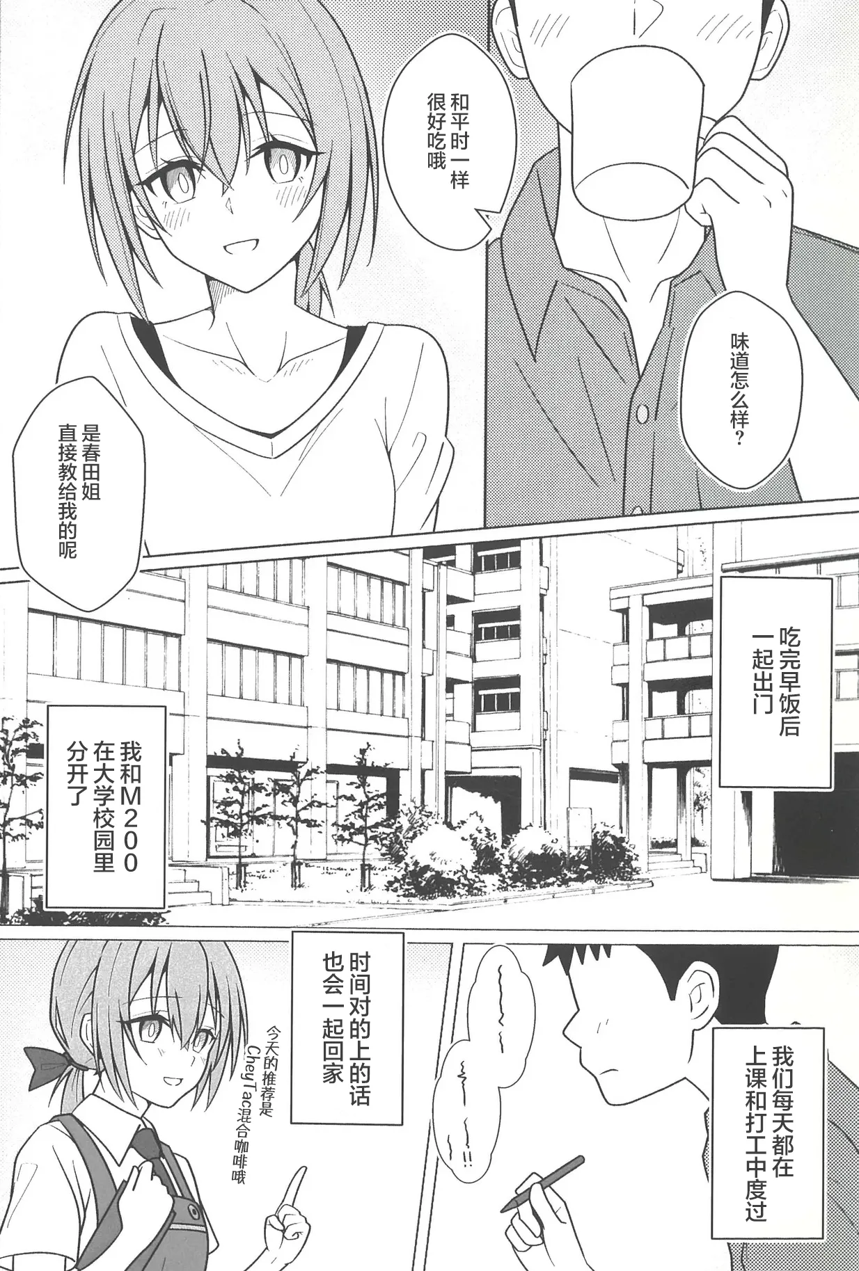 全集 8