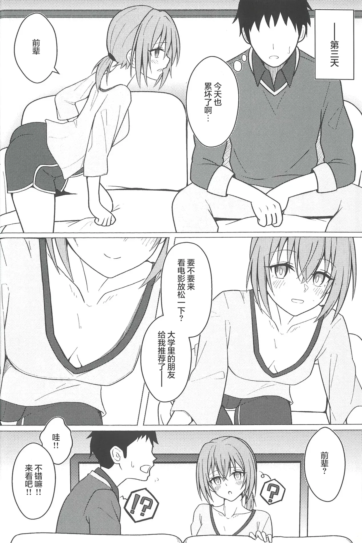 全集 9