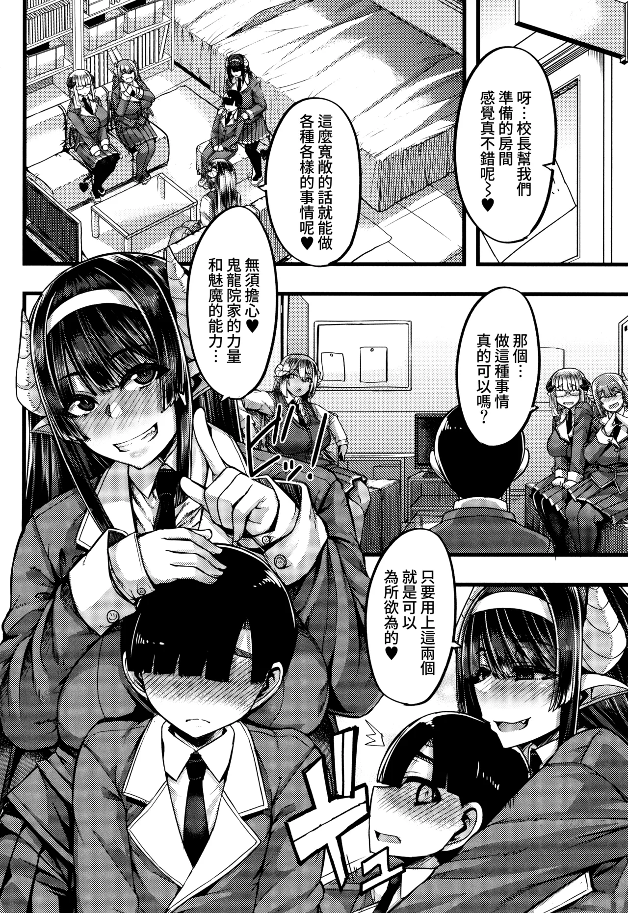全集 11