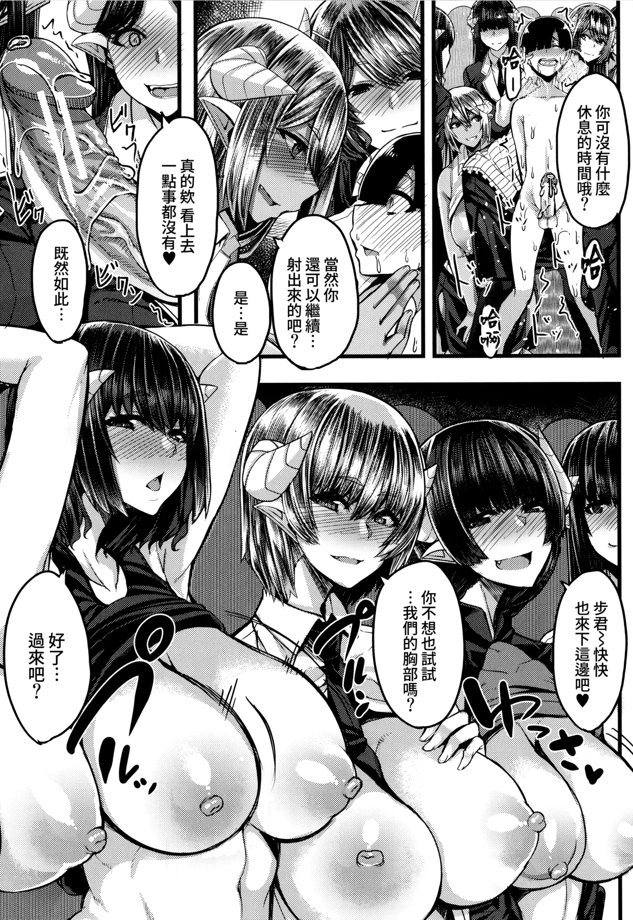全集 66