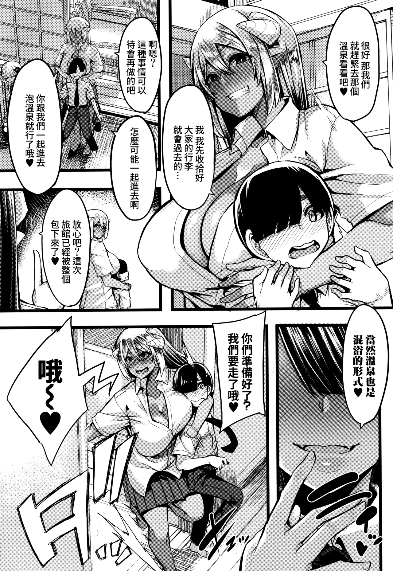 全集 92