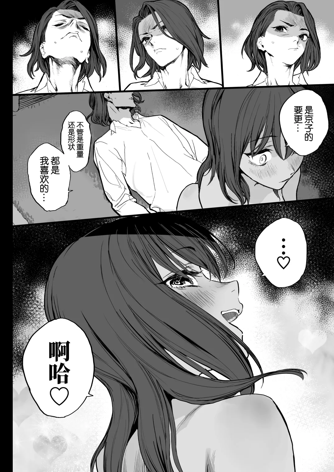 全集 16