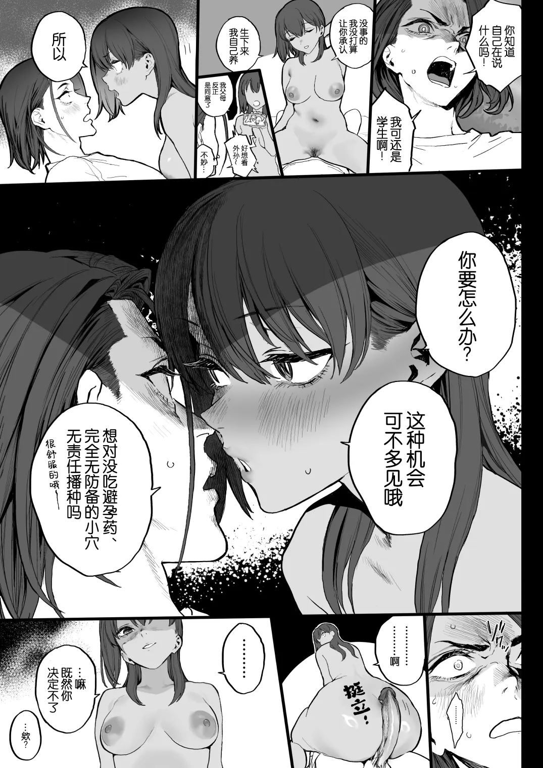 全集 31