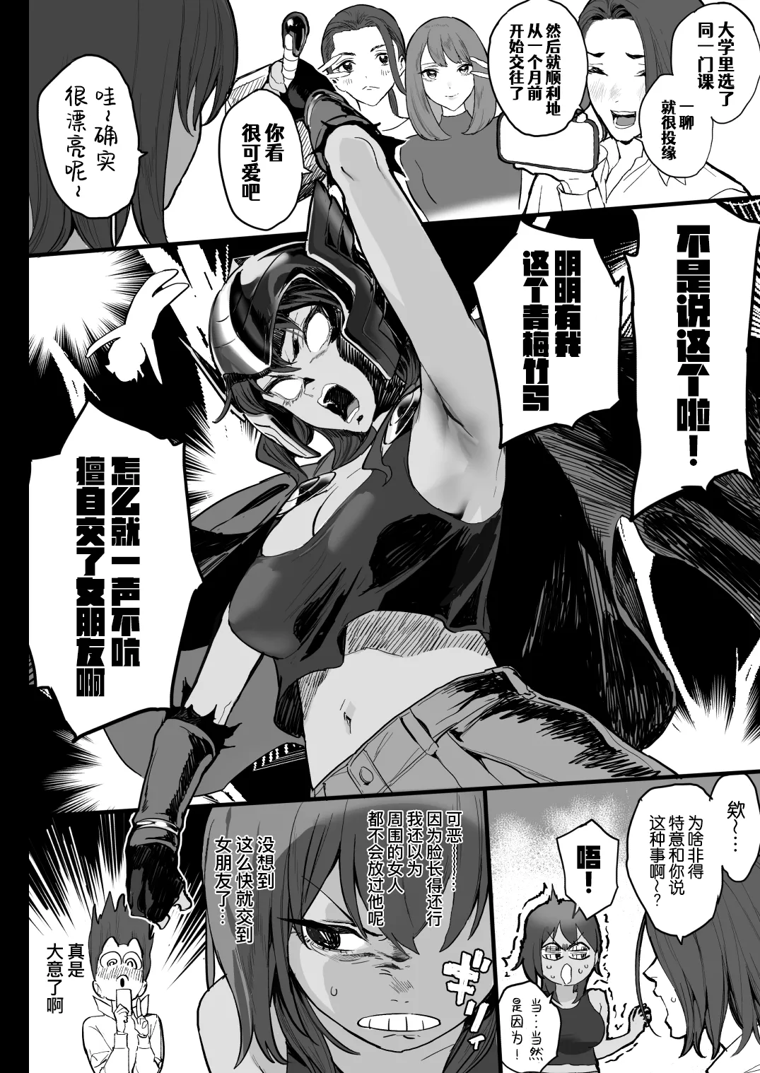 全集 4