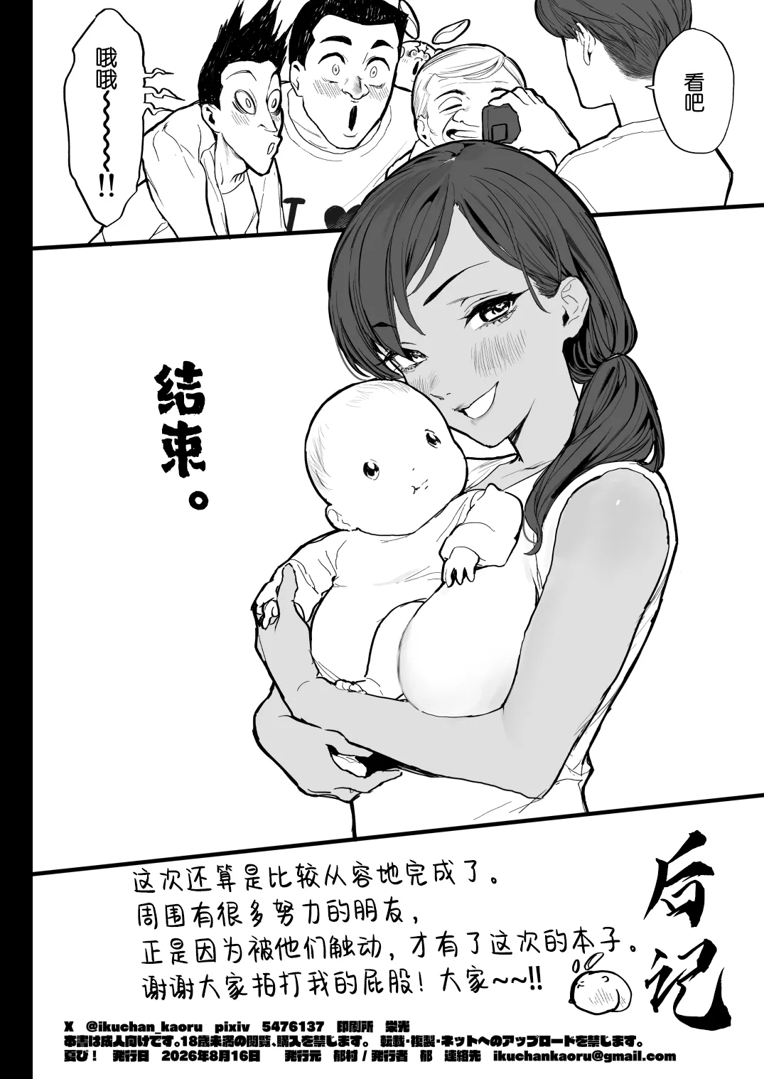 全集 52