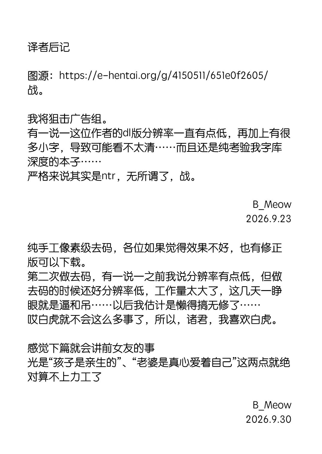 全集 53