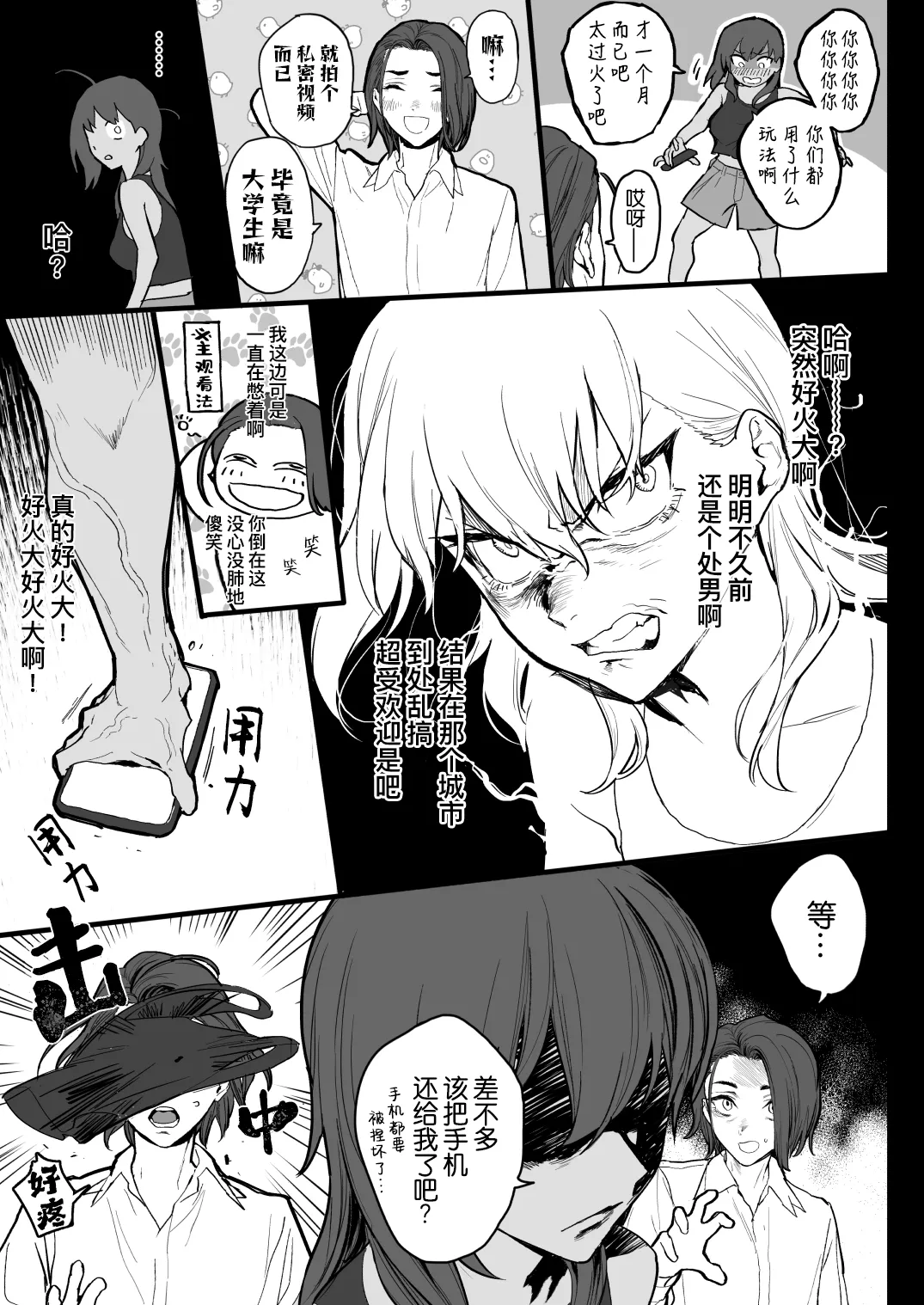 全集 7